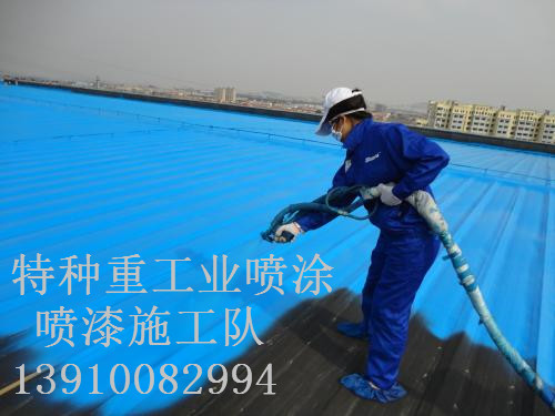 沾益除锈喷漆 & 设备厂房翻新